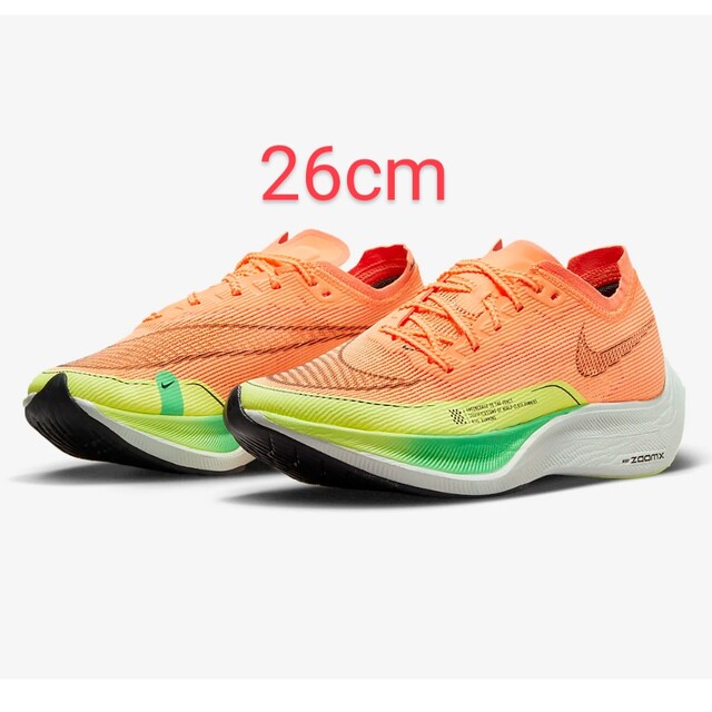 NIKE - ナイキズームX ヴェイパーフライ ネクスト% 2 26cmの+