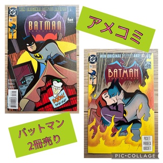 DC comics アメコミ　バットマン　ヴィンテージ　海外(アメコミ/海外作品)