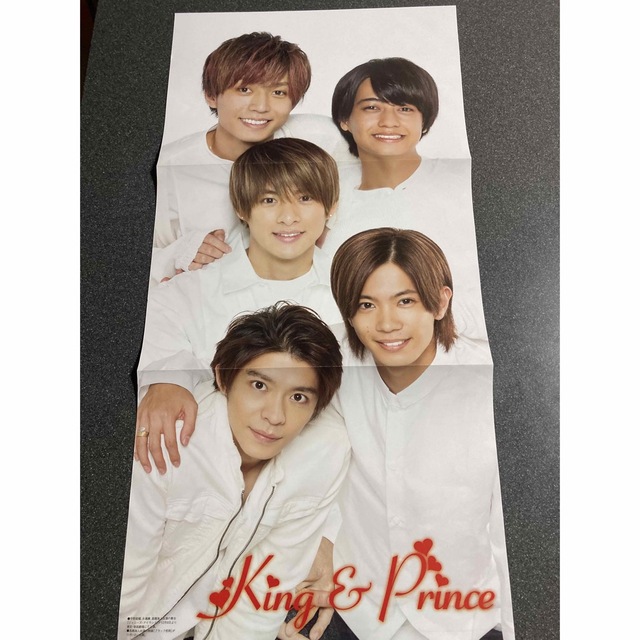 King & Prince 切り抜きまとめ売り エンタメ/ホビーの雑誌(音楽/芸能)の商品写真