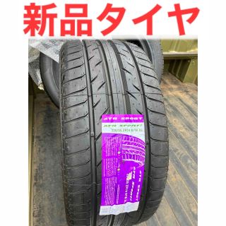 235 55 18の通販 1,000点以上 | フリマアプリ ラクマ