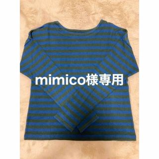 オーシャンアンドグラウンド(OCEAN&GROUND)のロンT 3枚(Tシャツ/カットソー)