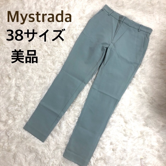 Mystrada★マイストラーダ★【美品】カラースキニーパンツ