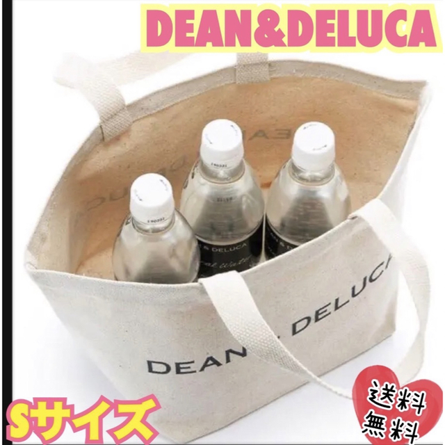DEAN & DELUCA(ディーンアンドデルーカ)のDean &Deluca　ホワイト　Sサイズ　トートバッグ　エコバッグ レディースのバッグ(トートバッグ)の商品写真