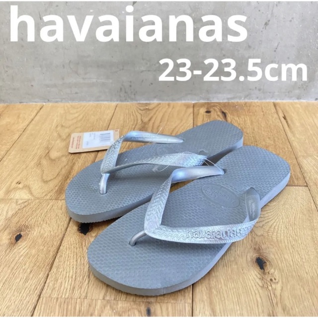 havaianas(ハワイアナス)の新品送料込み　ハワイアナス　サンダル　グレーシルバー　23.5cm レディースの靴/シューズ(ビーチサンダル)の商品写真