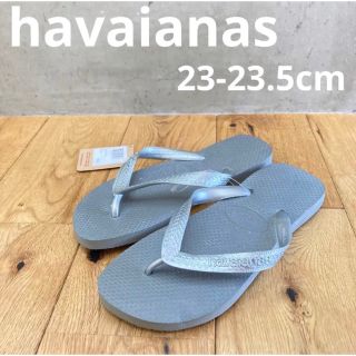 ハワイアナス(havaianas)の新品送料込み　ハワイアナス　サンダル　グレーシルバー　23.5cm(ビーチサンダル)