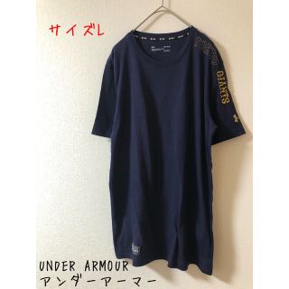 アンダーアーマー(UNDER ARMOUR)のUNDER ARMOUR アンダーアーマーGIANTS SHOULDER TEE(Tシャツ/カットソー(半袖/袖なし))