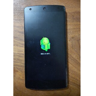 グーグルネクサス(Google Nexus)のNexus 5  EM01L　simフリー(スマートフォン本体)