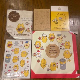 ハクセンシャ(白泉社)のノラネコぐんだん　7点セット(キャラクターグッズ)