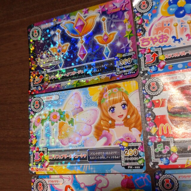 アイカツ!(アイカツ)の値下げ中 アイカツカード 8枚セット エンタメ/ホビーのアニメグッズ(カード)の商品写真