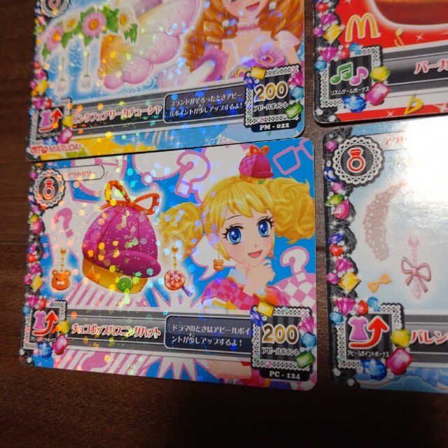 アイカツ!(アイカツ)の値下げ中 アイカツカード 8枚セット エンタメ/ホビーのアニメグッズ(カード)の商品写真