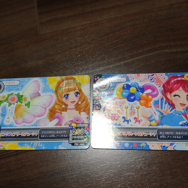 アイカツ!(アイカツ)の値下げ中 アイカツカード 8枚セット エンタメ/ホビーのアニメグッズ(カード)の商品写真