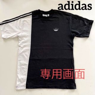 アディダス(adidas)のadidas オリジナルス　Tシャツ VANS 2枚セット(Tシャツ/カットソー(半袖/袖なし))