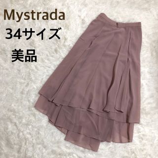 Mystrada★マイストラーダ★ランダムフリルスカート(その他)