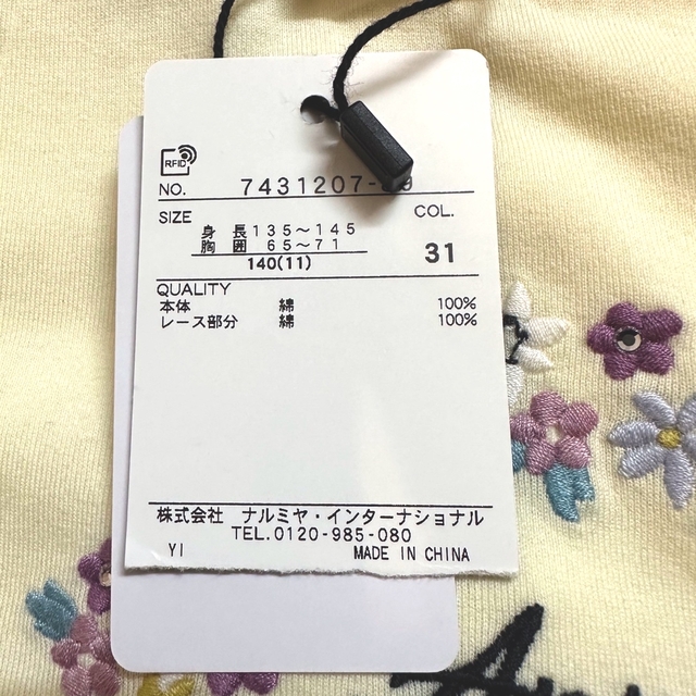 ANNA SUI mini(アナスイミニ)の【ご専用】ANNA SUImini 140【新品＆極美品】♡2点♡ キッズ/ベビー/マタニティのキッズ服女の子用(90cm~)(Tシャツ/カットソー)の商品写真