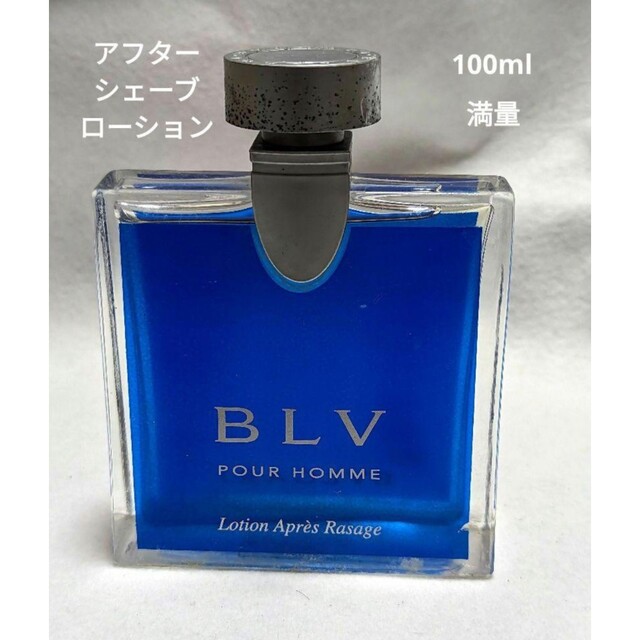 BVLGARI(ブルガリ)のブルガリブループールオムアフターシェーブローション100ml コスメ/美容のシェービング(シェービングローション)の商品写真