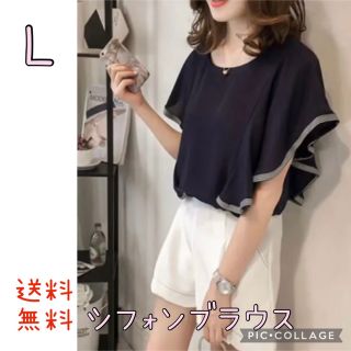 ブラウス シフォンブラウス 細見え 夏 韓国 フリル 着痩せ効果 小顔効果(シャツ/ブラウス(長袖/七分))