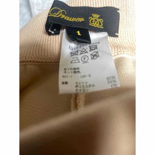 Drawer - 【新品未使用】ドゥロワー リブパンツ 1 ベージュの通販 by