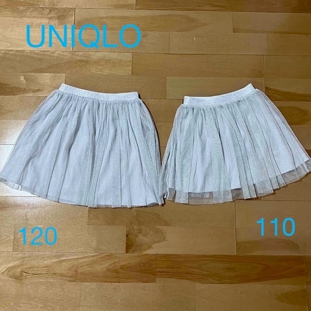 UNIQLO(ユニクロ)のゆー様専用　姉妹お揃い⭐︎ユニクロ　チュールスカート　110  120 キッズ/ベビー/マタニティのキッズ服女の子用(90cm~)(スカート)の商品写真