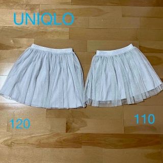 ユニクロ(UNIQLO)のゆー様専用　姉妹お揃い⭐︎ユニクロ　チュールスカート　110  120(スカート)