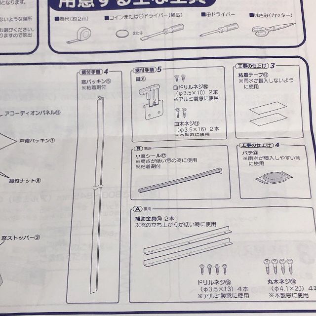 美品】CW-FA1619 コロナ ウインドエアコン マイナスイオン 窓枠付 特売