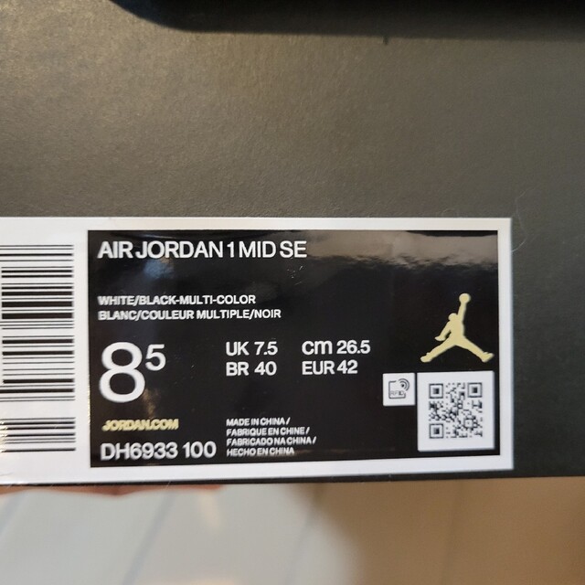 Jordan Brand（NIKE）(ジョーダン)のNike Air Jordan 1 メンズの靴/シューズ(スニーカー)の商品写真