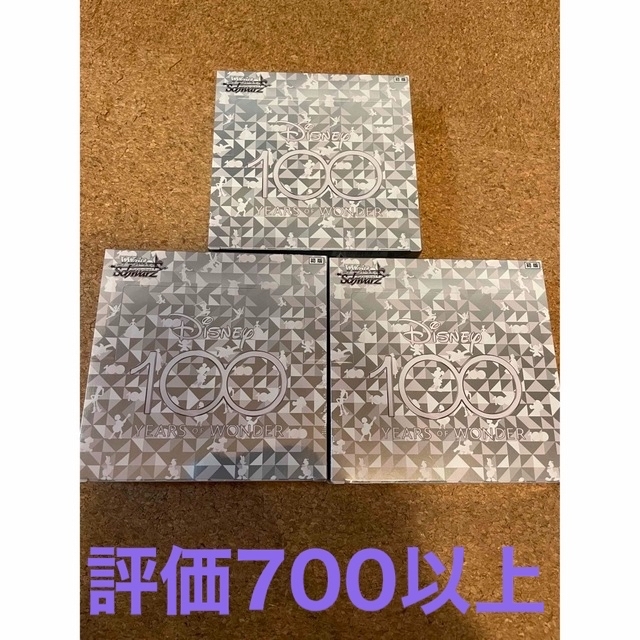 3BOX ヴァイスシュバルツ Disney100