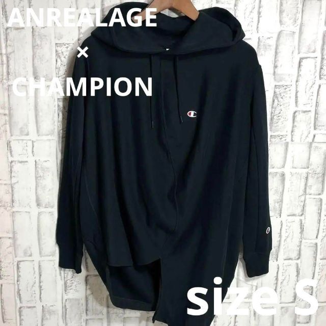 ANREALAGE×CHAMPION 22SS リバースウィーブ変形パーカー