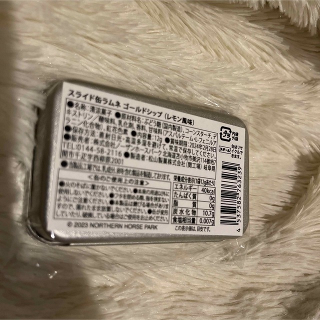 ゴールドシップ スライド缶 新品未使用 かわいい 馬の通販 by ゴールドシップ スライド缶 新品未使用 かわいい 馬の通販 by