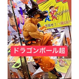 ドラゴンボール 超 dragonball figure フィギュア(フィギュア)