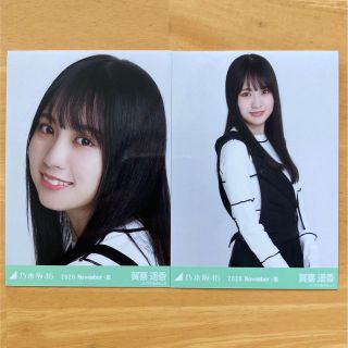 ノギザカフォーティーシックス(乃木坂46)の賀喜遥香　生写真　メロートップス　セミコン(アイドルグッズ)