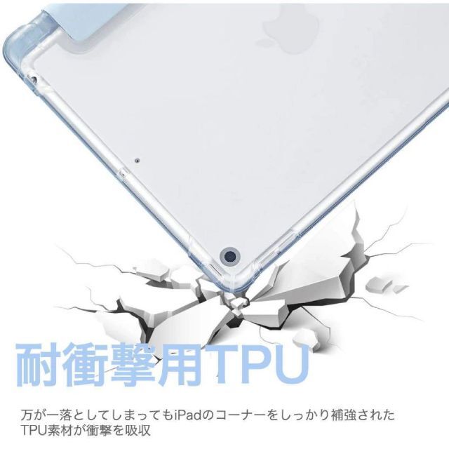 iPad ケース 強化ガラスフィルム　セット　10.2インチ　7/8/9世代 スマホ/家電/カメラのスマホアクセサリー(iPadケース)の商品写真