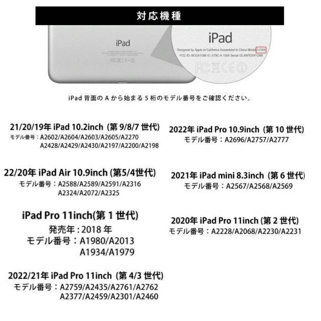 iPad pro 11 インチ カバー　ケース　ペンシル収納　1/2/3/4世代 スマホ/家電/カメラのスマホアクセサリー(iPadケース)の商品写真