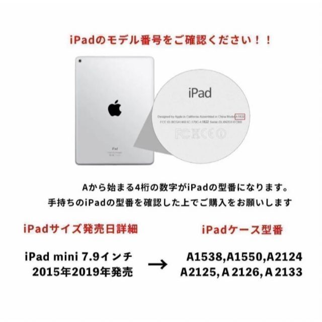 iPad 手帳型 カバー　ケース　10.2インチ  第7世代 第8世代 第9世代 スマホ/家電/カメラのスマホアクセサリー(iPadケース)の商品写真