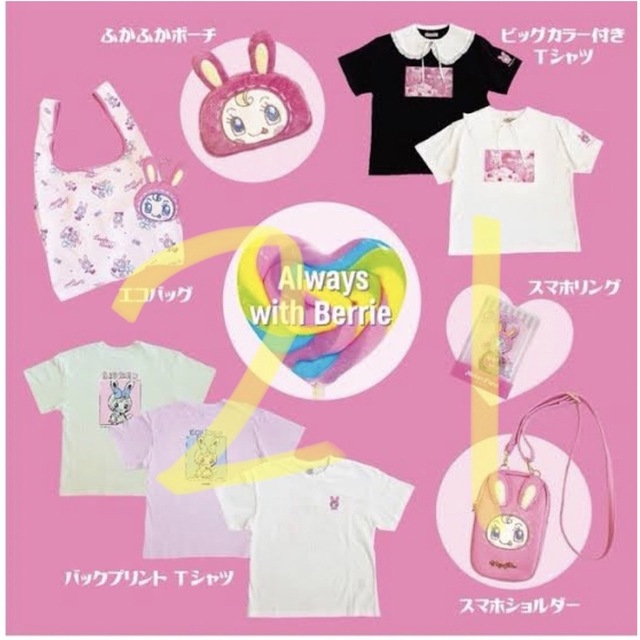 haruna様 専用出品♡ 4/20発送 【2022正規激安】 www.toyotec.com