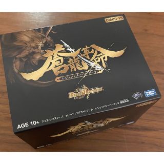 デュエルマスターズ(デュエルマスターズ)の蒼龍革命 レジェンドスーパーデッキ 中古(Box/デッキ/パック)