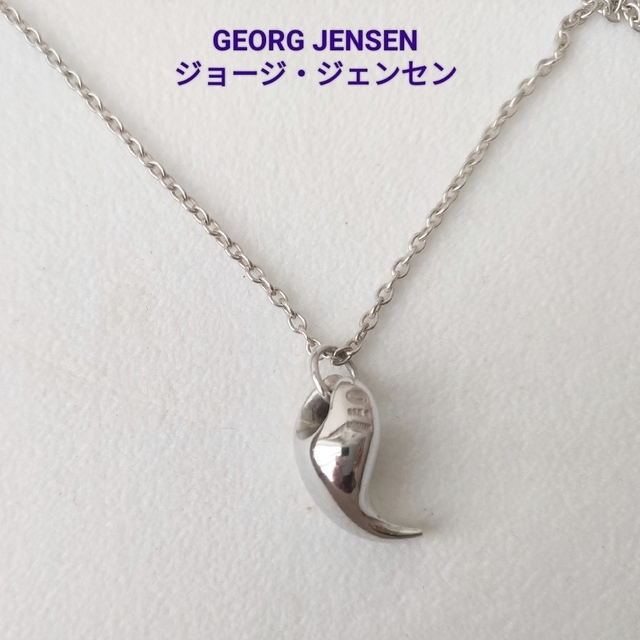 人気商品!! ジョージジェンセン ネックレス 未使用 | tbdscollege.ac.in