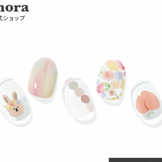 ohora(オホーラ)のohora N spring rabbit コスメ/美容のネイル(ネイル用品)の商品写真