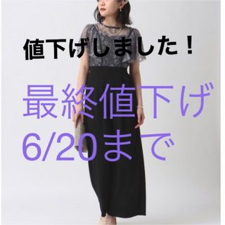 ドーリードール その他ドレスの通販 15点 | Dorry Dollのレディースを