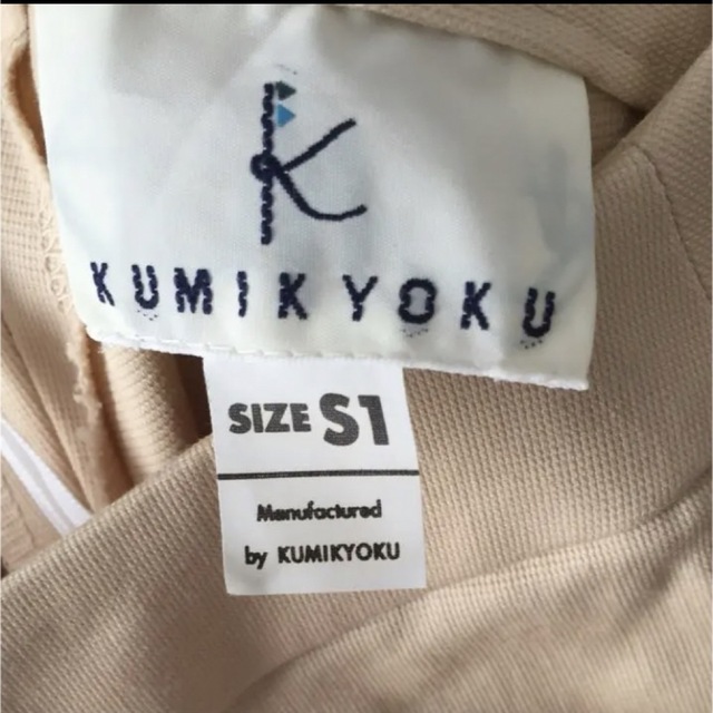 kumikyoku（組曲）(クミキョク)のKUMIKYOKU クミキョク パンツ レディースのパンツ(カジュアルパンツ)の商品写真