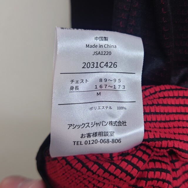 asics(アシックス)のアシックス ロングスリーブシャツ 2031c426 メンズのトップス(Tシャツ/カットソー(七分/長袖))の商品写真