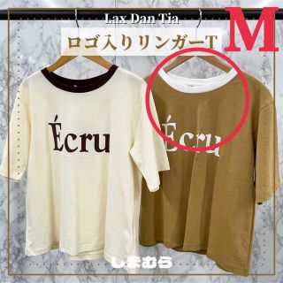 シマムラ(しまむら)のしまむら LaxDanTia × sappi ロゴ入りリンガーT ベージュ Ｍ(Tシャツ(半袖/袖なし))