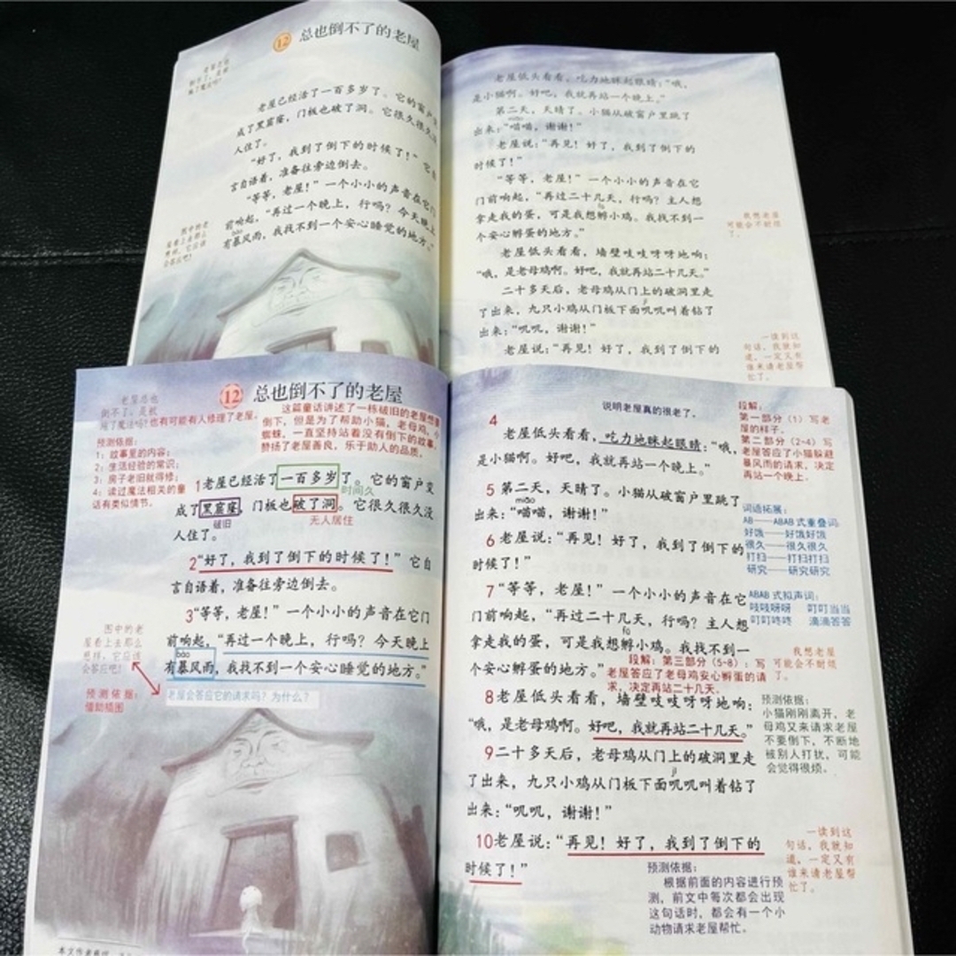 新品☆中国語 中国の小学校3年生の語文教科書 上&クラスノート二冊セット小学語文 エンタメ/ホビーの本(語学/参考書)の商品写真