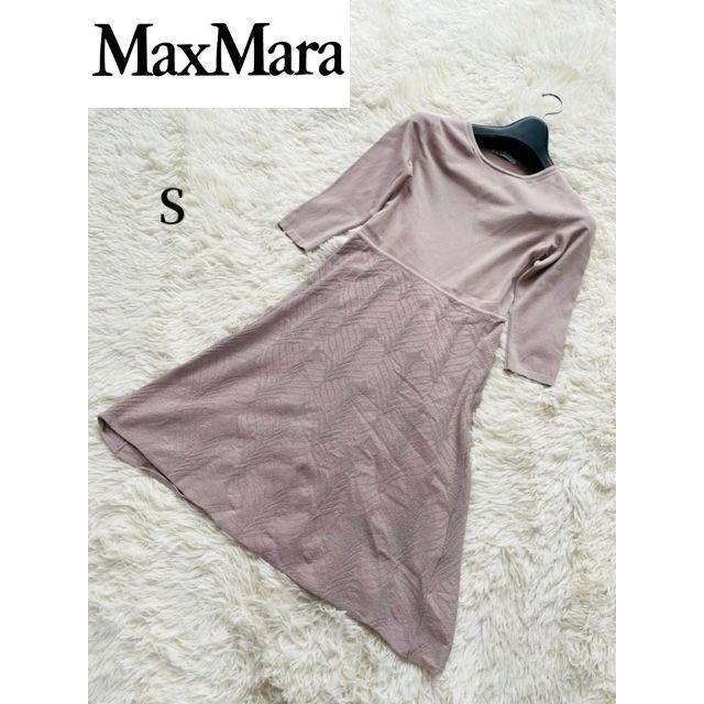 【MAXMARA】マックスマーラ 七分袖膝丈ワンピース S ピンク