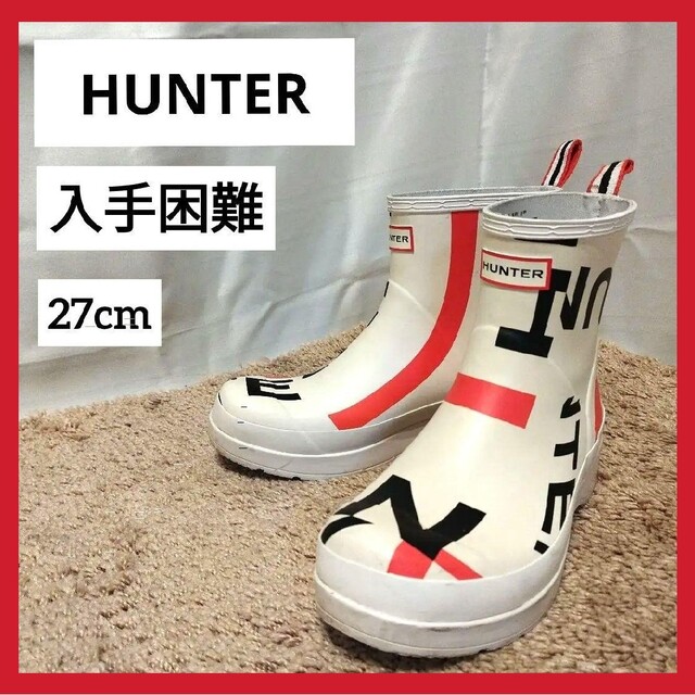 HUNTER(ハンター)のkumakuma様専用入手困難 HUNTER ハンター  27cm メンズの靴/シューズ(長靴/レインシューズ)の商品写真