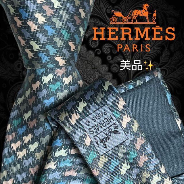 【世界最高峰ネクタイ✨️美品✨】HERMES マルチカラー 総柄