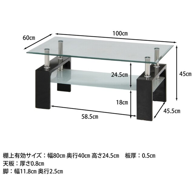 ♈北欧空間　モダンガラステーブル　センターテーブル　フォーカス◼️ブラック 7