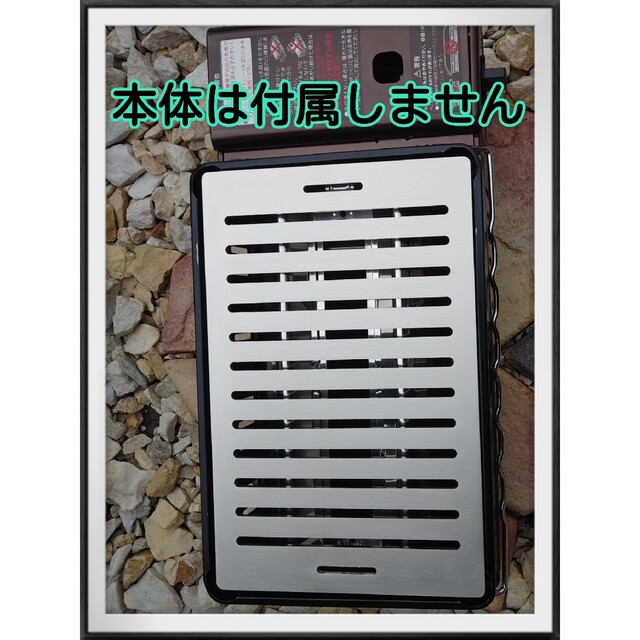 BBQステンレス鉄板５㎜  　 　イワタニ炉ばた大将対応　【大好評】 2