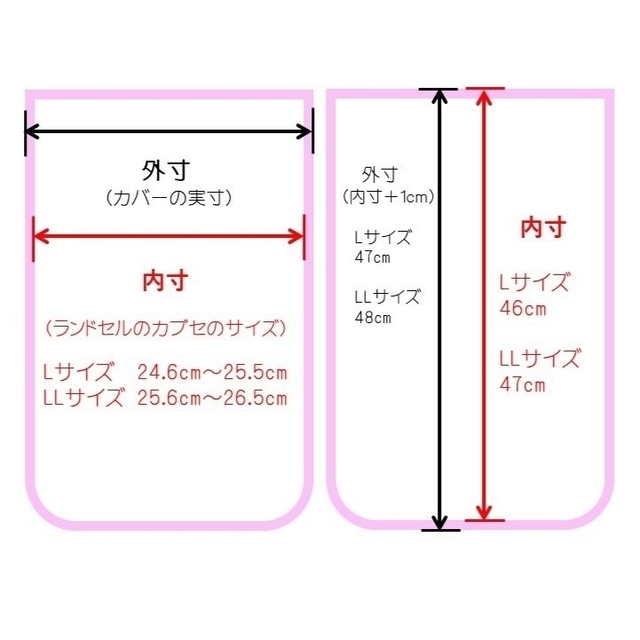 Lサイズ スプラトゥーン柄 ランドセルカバー ブラック 男の子 ハンドメイドのキッズ/ベビー(外出用品)の商品写真