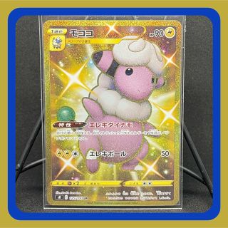 ポケモン - モココ【UR】{125/100} [S8] ポケモンカードの通販 by