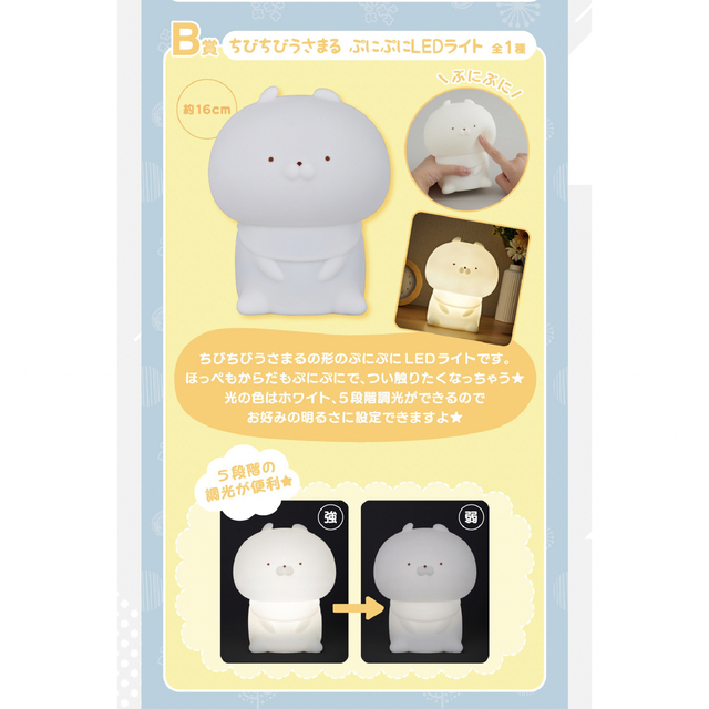 BANDAI - みたらし様 専用の通販 by wa's shop|バンダイならラクマ